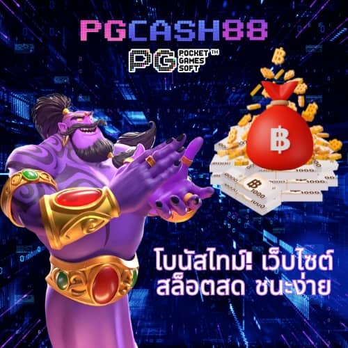 เว็บ4x4 slot