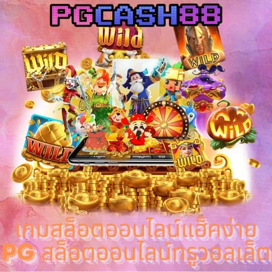 เว็บ4x4 slot