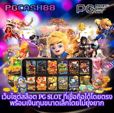 เว็บ4x4 slot